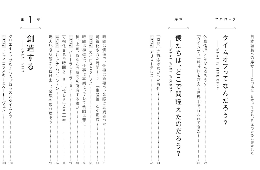 労働者の対策戦略運動～社会的有用生産を求めて（USED/送料無料）帯付き 労働者の対策戦略運動～社会的有用生産を求めて（USED/送料無料）